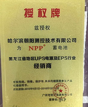 授權(quán)牌 授權(quán)牌